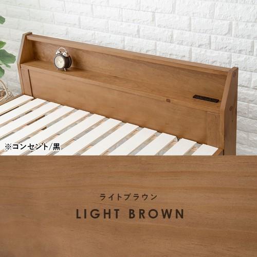 セミダブルベッド ライトブラウン MB-5165SD-LBR (約)幅120×奥行225×高