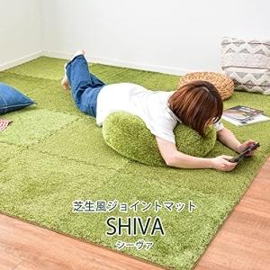 芝生風ジョイントマット シーヴァ 9枚セット (60cm × 60cm × 0.8cm) 【取寄商品】【北海道・沖縄送料別】｜kenso-mtt｜09