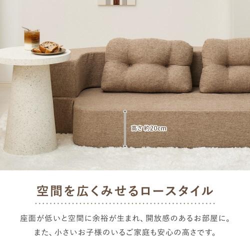 圧縮フロアソファ 2WAYソファ ルメール ベージュ 【北海道・沖縄・離島 