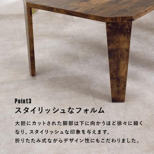 萩原 折れ脚テーブル  (約)幅120×奥行60cm  MT-6867BR  ブラウン  【北海道・沖縄・離島 送料別】 |  | 04