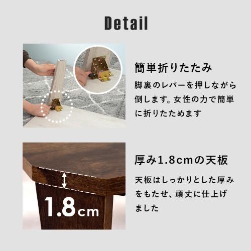 萩原 折れ脚テーブル  (約)幅120×奥行60cm  MT-6867BR  ブラウン  【北海道・沖縄・離島 送料別】 |  | 06