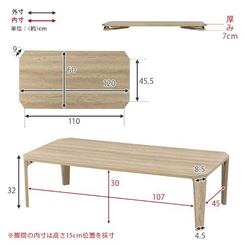 萩原 折れ脚テーブル  (約)幅120×奥行60cm  MT-6867BR  ブラウン  【北海道・沖縄・離島 送料別】 |  | 08