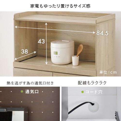 キッチンラック ブラウン RCC-1633BR (約)幅88×奥行41.5×高さ137.5cm  【北海道・沖縄・離島 送料別】_7