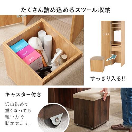 萩原 姿見ドレッサー ブラウン RD-1195BR (約)幅39×奥行35×高さ160cm
