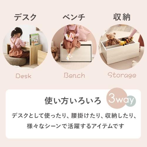 キッズデスク ベンチ ワゴン (約)幅60×奥行40×高さ35cm ナチュラル RBC-1135NA 【北海道・沖縄・離島 送料別】