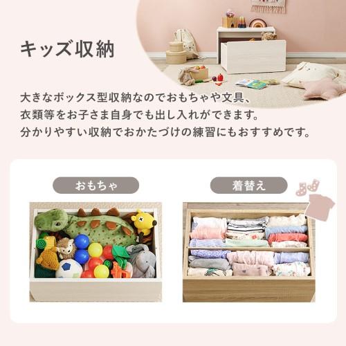 キッズデスク ベンチ ワゴン (約)幅60×奥行40×高さ35cm ナチュラル RBC-1135NA 【北海道・沖縄・離島 送料別】