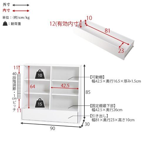 ブックラック 本棚 幅90ｃｍ ブラウン RCC-1907BR  【北海道・沖縄・離島 送料別】｜kenso-mtt｜08