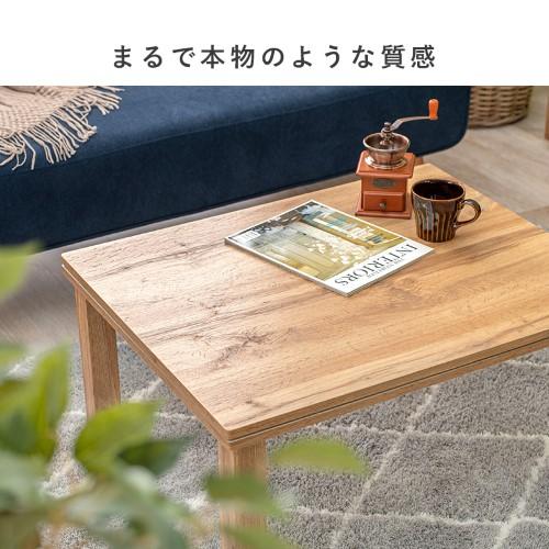 こたつ カジュアルコタツ カルテス7560MGY (約)幅75×奥行60×高さ36.5cm