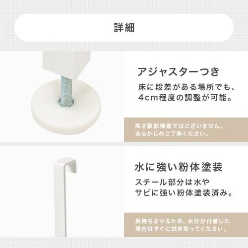 突っ張りミラー付きラック ホワイト/ホワイト KTR-3216WH (約)幅40