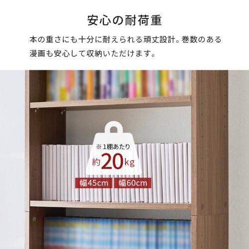 突っ張り壁面収納ラック ダークブラウン RCC-1559BR (約)幅60×奥行22
