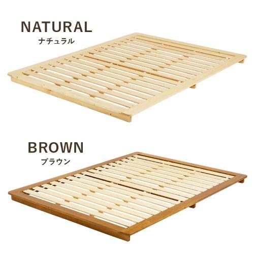 マットレス付ダブルベッド ナチュラル WB-7729D-NA3302 ベッド:(約)幅160×奥行210×高さ9cm 【北海道・沖縄・離島 送料別】_10