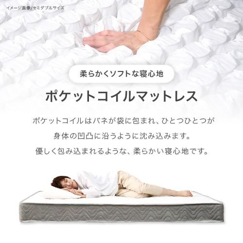 マットレス付ダブルベッド ナチュラル WB-7729D-NA3302 ベッド:(約)幅160×奥行210×高さ9cm 【北海道・沖縄・離島 送料別】_11