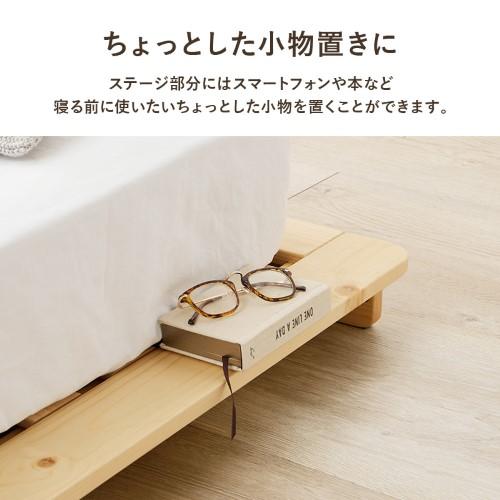 マットレス付ダブルベッド ナチュラル WB-7729D-NA3302 ベッド:(約)幅160×奥行210×高さ9cm 【北海道・沖縄・離島 送料別】_4