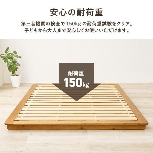 マットレス付ダブルベッド ナチュラル WB-7729D-NA3302 ベッド:(約)幅160×奥行210×高さ9cm 【北海道・沖縄・離島 送料別】_7