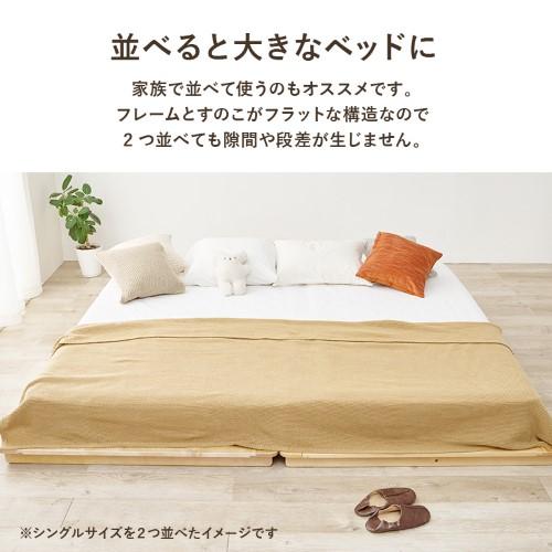 マットレス付ダブルベッド ナチュラル WB-7729D-NA3302 ベッド:(約)幅160×奥行210×高さ9cm 【北海道・沖縄・離島 送料別】_9