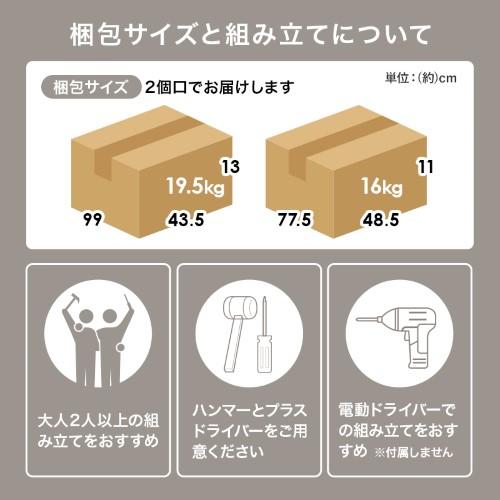 キャビネット ナチュラル RCC-1524NA (約)幅90×奥行38(取手含む:40)×高さ82cm  【北海道・沖縄・離島 送料別】_9