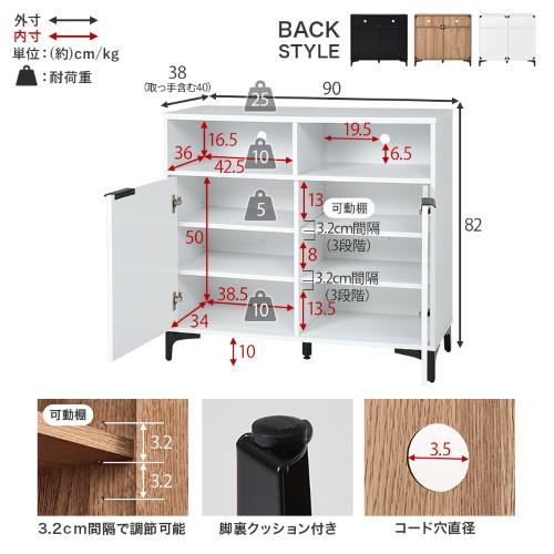 キャビネット ホワイトウォッシュ RCC-1524WH (約)幅90×奥行38(取手含む:40)×高さ82cm  【北海道・沖縄・離島 送料別】_8