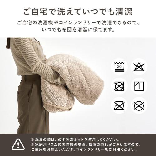 こたつ布団 ハイタイプ うす掛け布団 ブラウン ポカFH105-BR (約)幅105