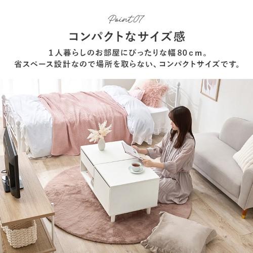 コスメテーブル ホワイト VT-7200WH (約)幅80×奥行45×高さ40cm 【北海道・沖縄・離島 送料別】_11