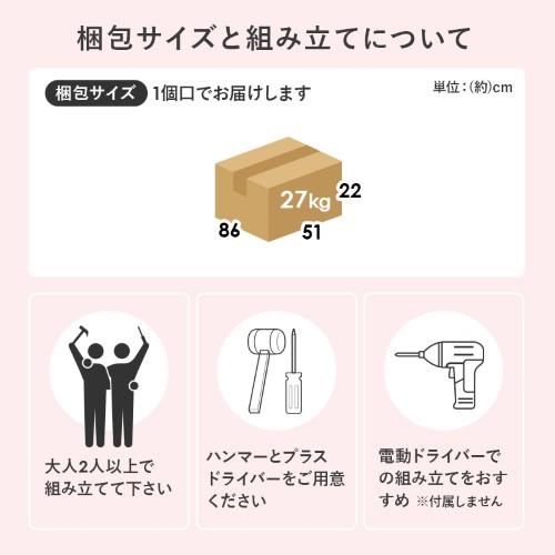 コスメテーブル ホワイト VT-7200WH (約)幅80×奥行45×高さ40cm 【北海道・沖縄・離島 送料別】_16