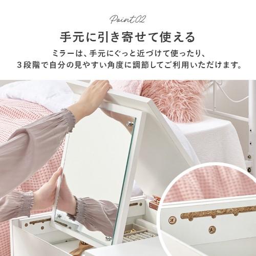 コスメテーブル ホワイト VT-7200WH (約)幅80×奥行45×高さ40cm 【北海道・沖縄・離島 送料別】_6