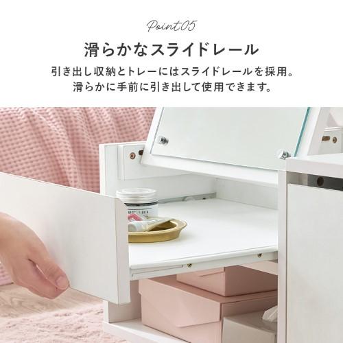 コスメテーブル ホワイト VT-7200WH (約)幅80×奥行45×高さ40cm 【北海道・沖縄・離島 送料別】_9