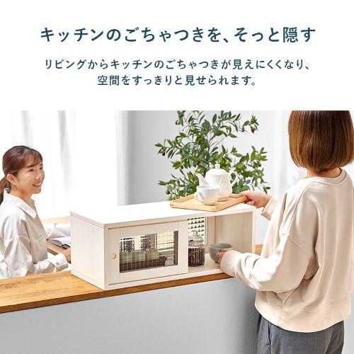 萩原 カウンター上収納 ホワイト MUD-6126WH (約)幅60×奥行25×高さ22cm
