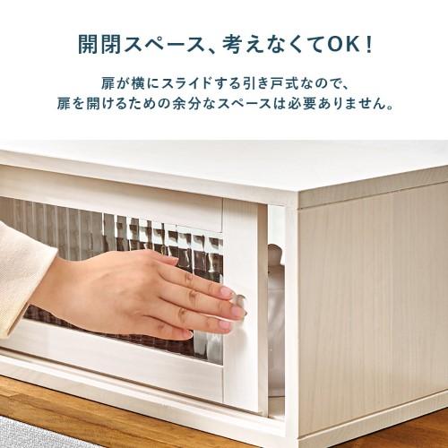 カウンター上収納 ライトブラウン MUD-6127LBR (約)幅90×奥行25×高さ22cm 【北海道・沖縄・離島 送料別】