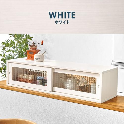 カウンター上収納 ホワイト MUD-6127WH (約)幅90×奥行25×高さ22cm 【北海道・沖縄・離島 送料別】
