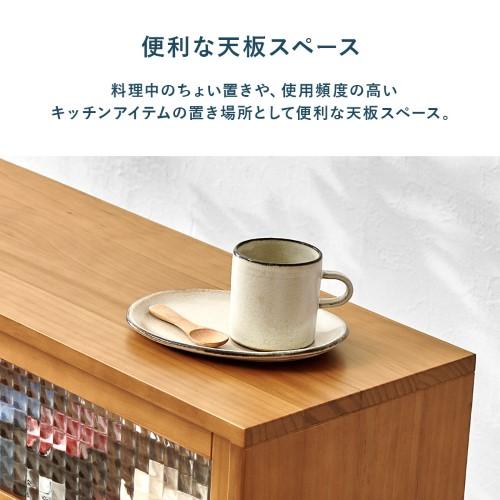 カウンター上収納 ホワイト MUD-6127WH (約)幅90×奥行25×高さ22cm 【北海道・沖縄・離島 送料別】