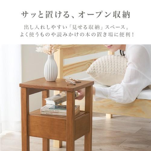 サイドテーブル ダークブラウン MT-6187DBR (約)幅25×奥行30×高さ50cm