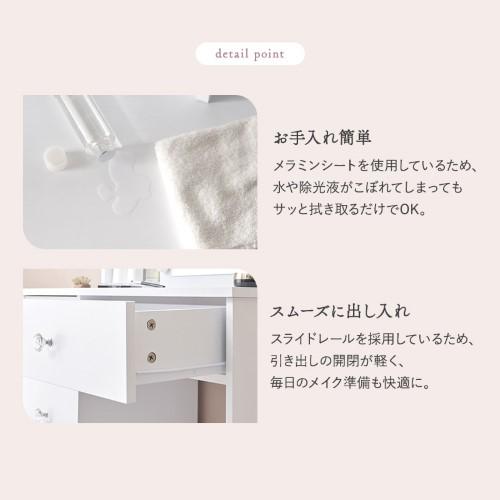ドレッサー ホワイト MD-5840WH ドレッサー:(約)幅80×奥行35×高さ134.5