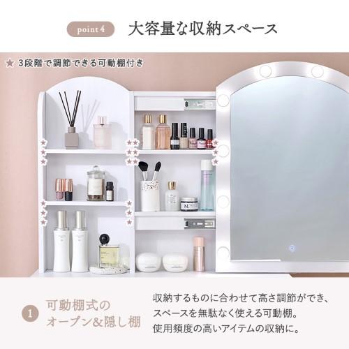 ドレッサー 化粧台 コンパクト 幅80cm スツール付き 大容量収納 ホワイト ドレッサー ホワイト MD-5840WH ドレッサー:(約)幅80×奥行35×高さ134.5