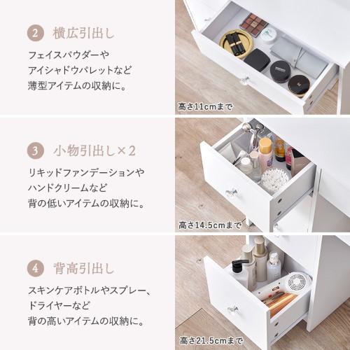 ドレッサー ホワイト MD-5840WH ドレッサー:(約)幅80×奥行35×高さ134.5