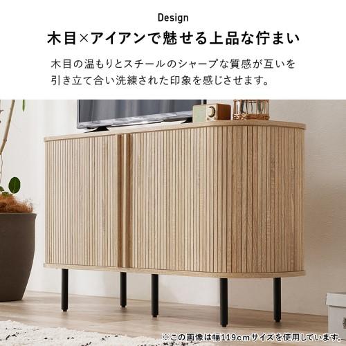 萩原 TVボード ホワイト RTV-1413WS (約)幅137×奥行40.5×高さ67cm