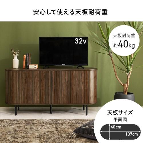 萩原 TVボード ホワイト RTV-1413WS (約)幅137×奥行40.5×高さ67cm