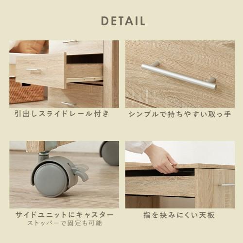 萩原 3WAY 収納できるドレッサー ホワイトウォッシュ RD-1414WS (約)幅