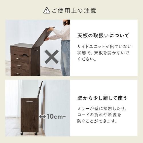 3WAY 収納できるドレッサー ホワイトウォッシュ RD-1414WS (約)幅62.5