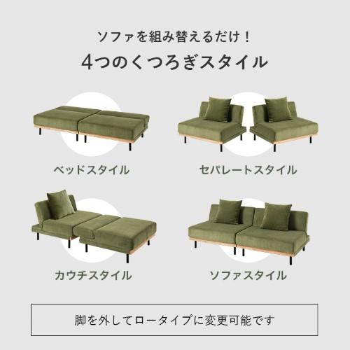 萩原 4WAY ソファベッド ダークグレー LSF-4441DGY (約)幅180×奥行85