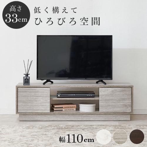 萩原 テレビ台 グレー VTV-7266GY (約)幅110×奥行30×高さ33.5cm