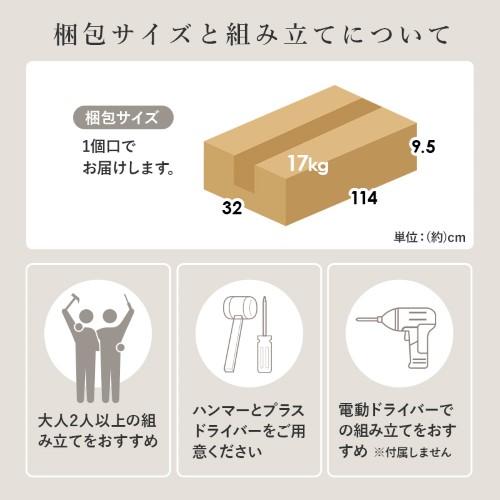 テレビ台 ホワイト VTV-7266MWH (約)幅110×奥行30×高さ33.5cm 【北海道