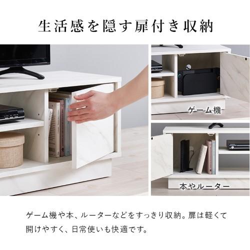 【A640】TV台ホワイト　幅121×奥行43×高さ66㎝ Amazon｜[山善] テレビ台 43インチ 幅111.5 奥行30 高さ41.5cm 43型