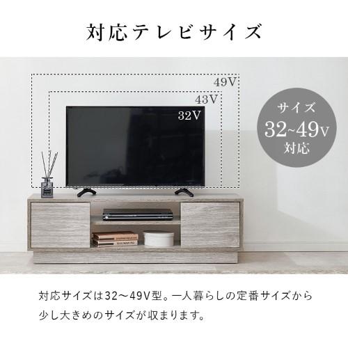 テレビ台 ホワイト VTV-7266MWH (約)幅110×奥行30×高さ33.5cm 【北海道