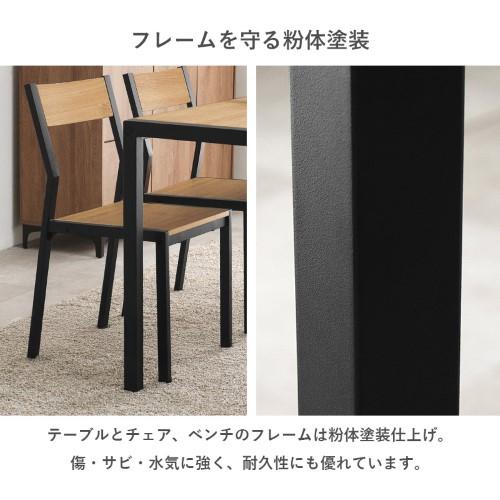 ダイニング4点セット ナチュラルホワイト LDS-4864NW テーブル:(約)幅