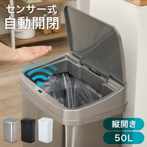 萩原 センサー付きゴミ箱 シルバー MG-5330SLV (約)幅38.5×奥行28.5×高