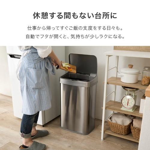 萩原 センサー付きゴミ箱 シルバー MG-5330SLV (約)幅38.5×奥行28.5×高