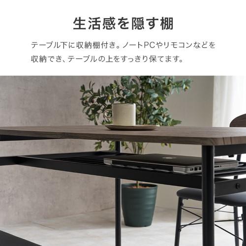 ダイニング4点セット グレイッシュブラウン LDS-4844GB テーブル:(約 
