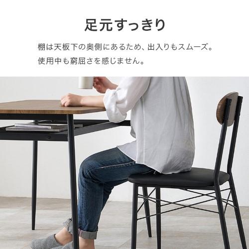 ダイニング4点セット グレイッシュブラウン LDS-4844GB テーブル:(約 