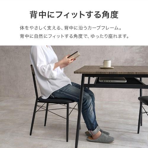 萩原 ダイニングチェア 2脚組 ライトブラウン LC-4846ALB-2S (約)幅45