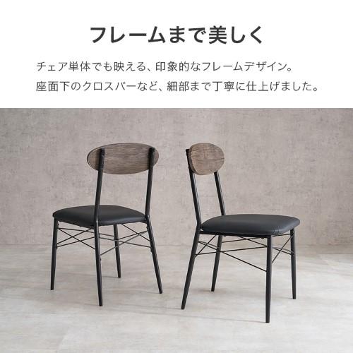 萩原 ダイニングチェア 2脚組 ライトブラウン LC-4846ALB-2S (約)幅45
